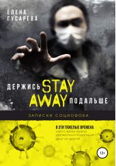 ����� "������� ��������"