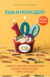 ����� "��� � �������! ����� ������� ��������� ����� ���������� ���� ������?"