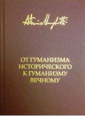 ����� "�� ��������� ������������� � ��������� �������"