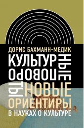 ����� "���������� ��������. ����� ��������� � ������ � ��������"