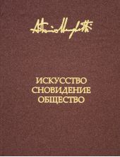 ����� "���������, ���������� � ��������"