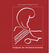 ����� "����� � �������������. ������� �� ��������������"