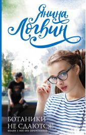 ����� "�������� �� �������"