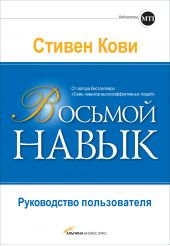 ����� "������� �����. ����������� ������������"