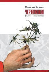 ����� "����������. ��������� ��������"