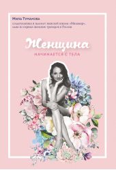 ����� "������� ���������� � ����"