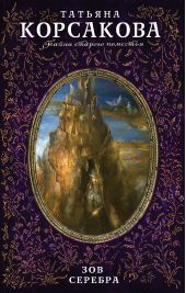 ����� "��� �������"