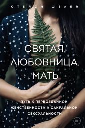 ����� "������, ���������, ����. ���� � ������������ ������������� � ���������� �������������"