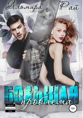 ����� "������� ��������"