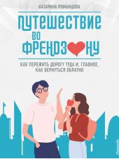 ����� "����������� �� ���������"