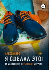 ����� "� ������ ���! �� ���������� � ��������� �������"