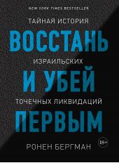 ����� "�������� � ���� ������. ������ ������� ����������� �������� ����������"