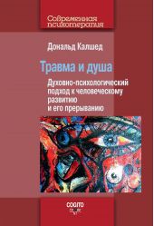 ����� "������ � ����. �������-��������������� ������ � ������������� �������� � ��� ����������"