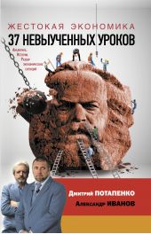 ����� "�������� ���������. 37 ����������� ������"