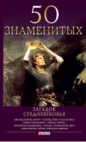 50 ���������� ������� �������������