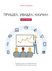 ����� "������. ������. ������"