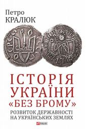 ����� "������ ������ ���� �����. �������� ���������� �� ���������� ������"