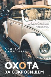 ����� "����� �� ����������"