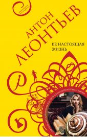 ����� "�� ��������� �����"