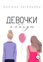 ����� "������� �� ������"