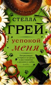 ����� "������� ����"