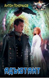 ����� "��������"