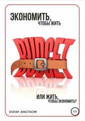 ����� "���������, ����� ���� ��� ����, ����� ���������?"