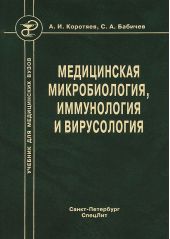 ����� "����������� �������������, ����������� � �����������"