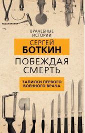 ����� "�������� ������. ������� ������� �������� �����"