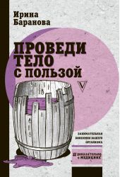 ����� "������� ���� � �������. ������������� �������� ������ ���������"