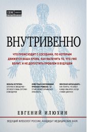 ����� "�����������. ��� ���������� � ��������, �� ������� �������� ���� �����, ��� �������� ��, ��� ��� �����, � �� ��������� ������� � �������"