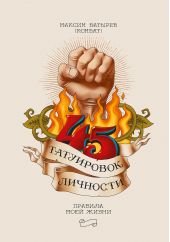 ����� "45 ���������� ��������. ������� ���� �����. 3-� �������"