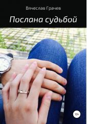 ����� "������� �������"