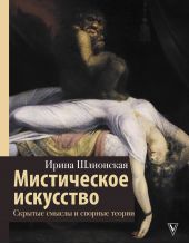 ����� "����������� ���������: ������� ������ � ������� ������"