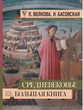 ����� "�������������: ������� ����� �������, ���������, ����������"