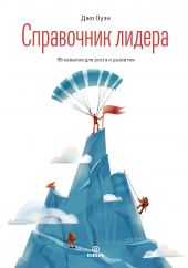 ����� "���������� ������. 90 ������� ��� ����� � ��������"