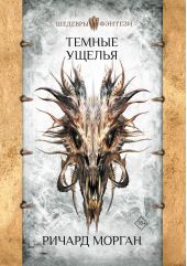 ����� "������ ������"