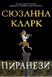 ����� "��������"