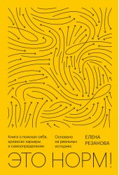 ����� "��� ����! ����� � ������� ����, �������� ������� � ���������������. �������� �� �������� ��������"