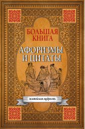 ����� "������� ����� ���������, ��������� �������� � �����"