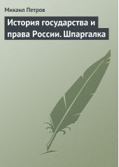 ����� "������� ����������� � ����� ������. ���������"