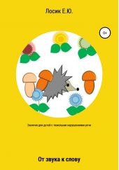 ����� "������� ��� ����� � �������� ����������� ����"