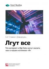  "  :  .    Big Data       ߻.  -"