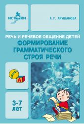  "    .    . 3-7 .    "