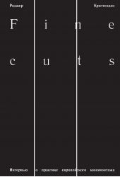  "Fine Cuts.     "