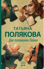 ����� "��� ��������� �����"