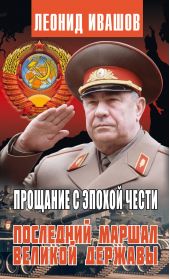 ����� "�������� � ������ �����. ��������� ������ ������� �������"