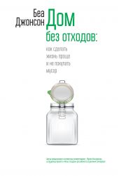 ����� "��� ��� �������: ��� ������� ����� ����� � �� �������� �����"