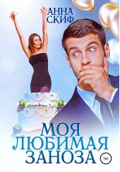 ����� "��� ������� ������"