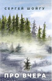 ����� "��� �����"